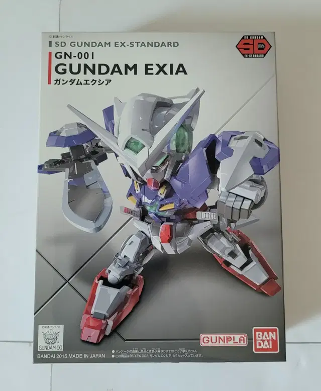 GN-001 GUNDAM EXIA