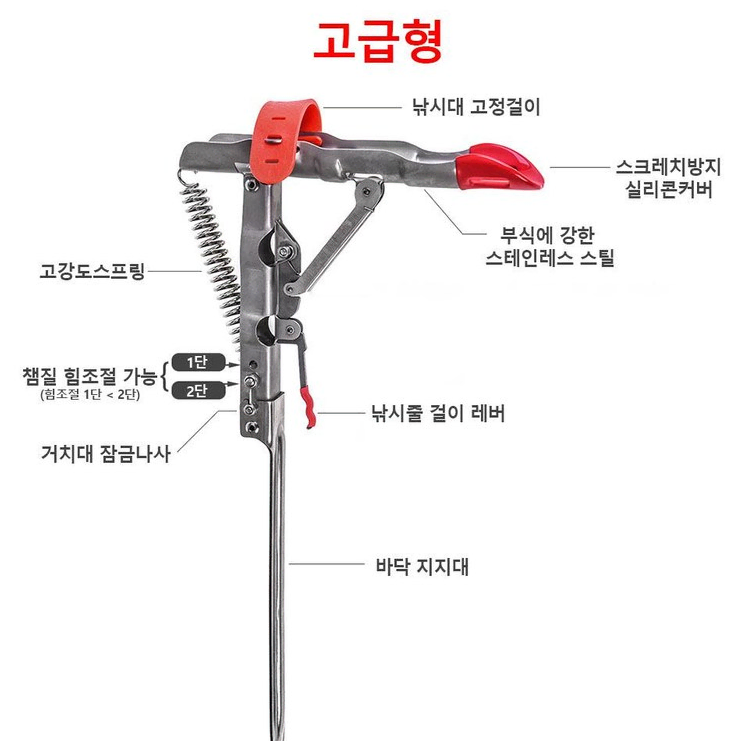 낚시 접이식 자동 챔질 로드 받침대