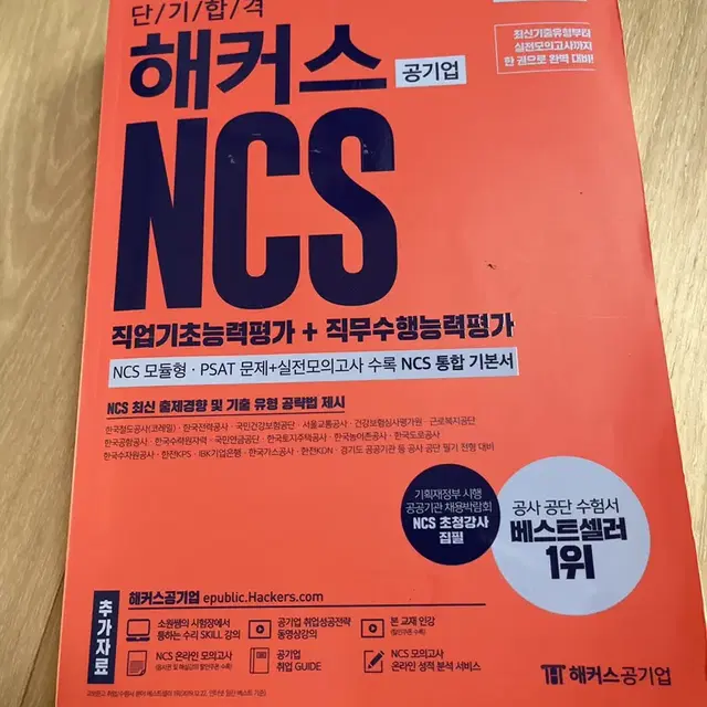 위포트ncs