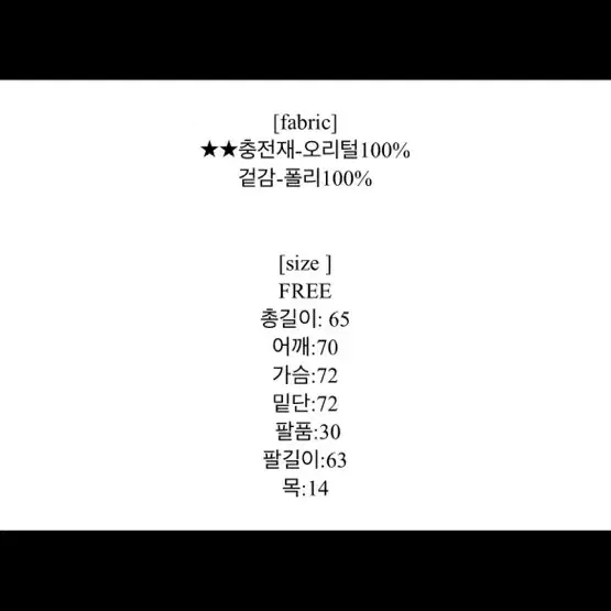 (반택무배) 오리털100 숏패딩 베이지