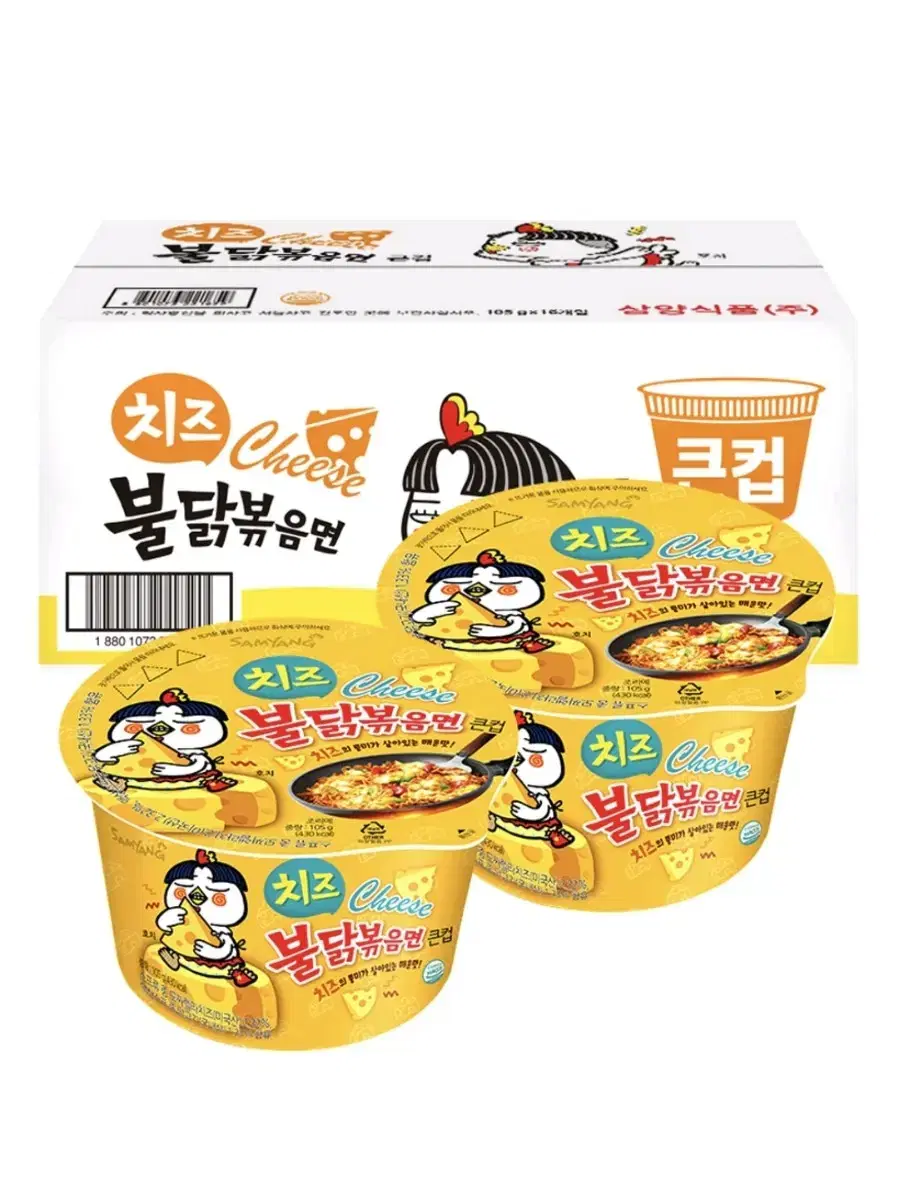 큰컵 치즈 불닭볶음면 105g 16개 무료배송 컵라면 치즈불닭