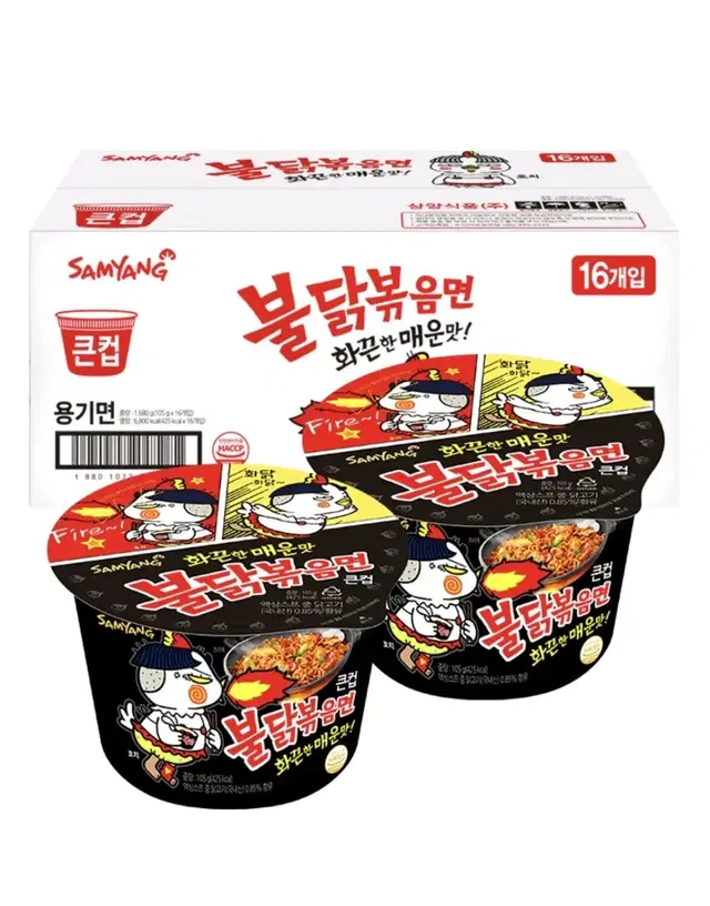 (무료배송) 큰컵 불닭볶음면 105g 16개 컵라면 불닭컵라면