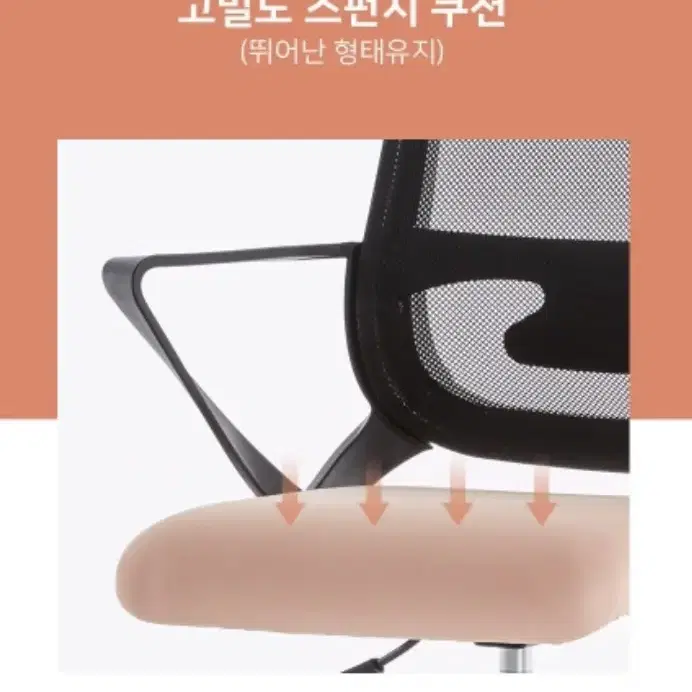 (무료배송) 고급 메쉬 편안한 사무용 컴퓨터 의자 