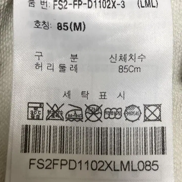 필라 트레이닝 바지 (M) (만원샵) (회색)