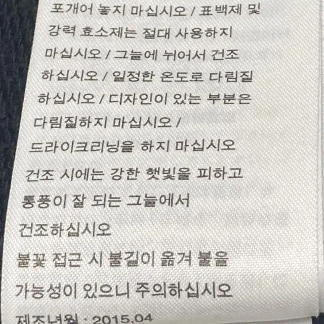 나이키 레글런 맨투맨 (L) (만원샵) (건색)