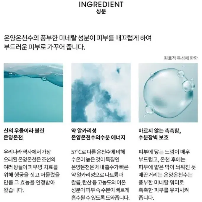 스팀베이스 아이마스크 라벤더10장