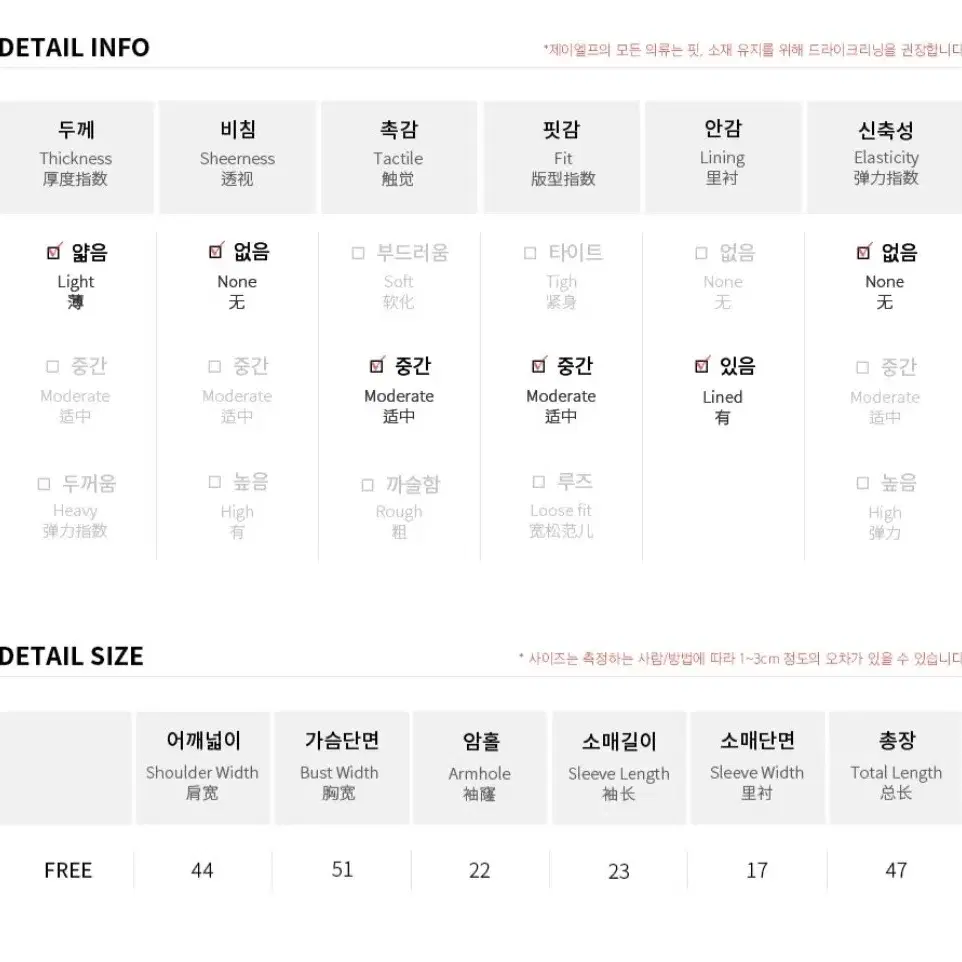 제이엘프 썸머트위드 자켓