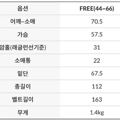 임블리 - 세일러카라 핸드메이드울코트 카키