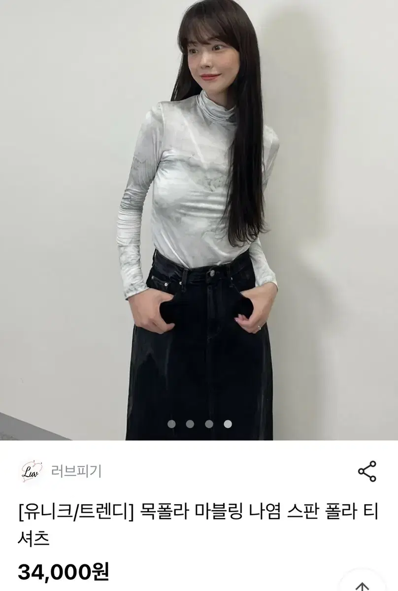 나염 마블링 목폴라