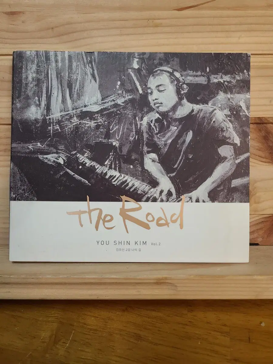 CD 김유신 정규 2집 - 나의 길 (The Road)김유신 작곡 |