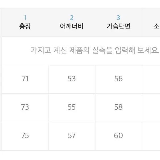 라퍼지스토어 플리스 오버 하프 코트 (베이지)