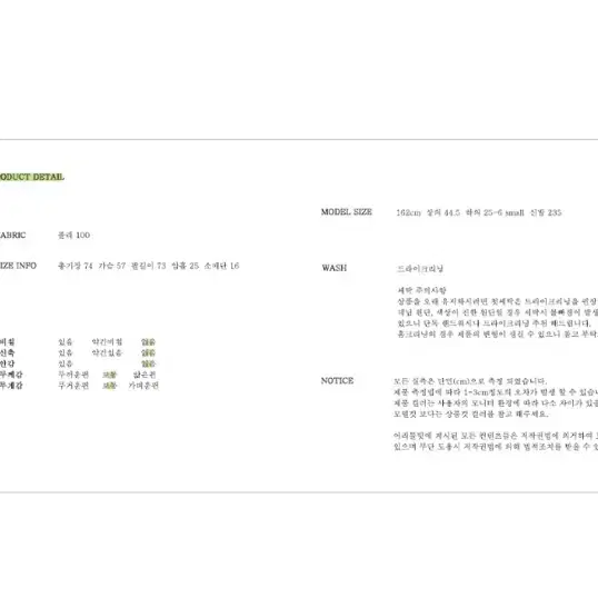 어리틀빗 리버시블 무스탕, 양털자켓