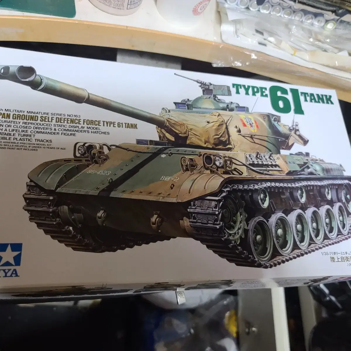 Tamiya 1/35 Tank