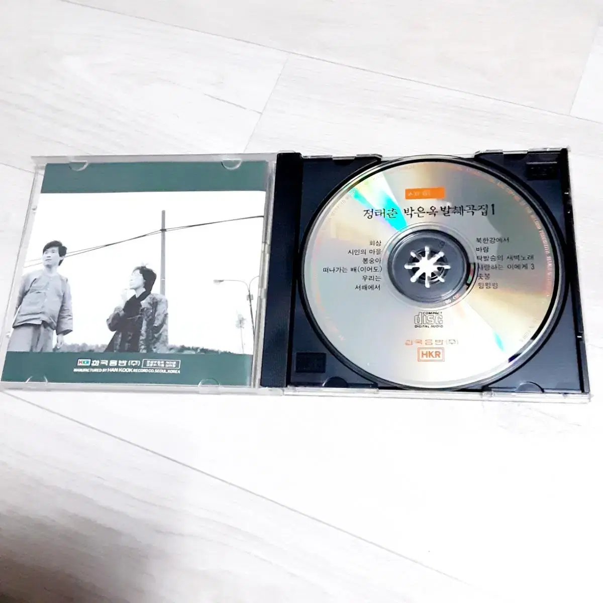 [CD] 정태춘 박은옥 앨범