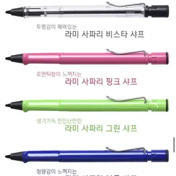 라미 샤프 뚜껑삽니다 | 브랜드 중고거래 플랫폼, 번개장터
