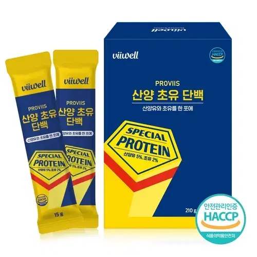 네덜란드 산양유 뉴질랜드 초유의 만남 해썹인증 간편한 스틱 14포