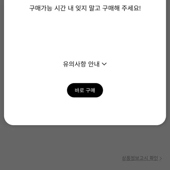 나이키 에에조던 하이1 마린블루230 