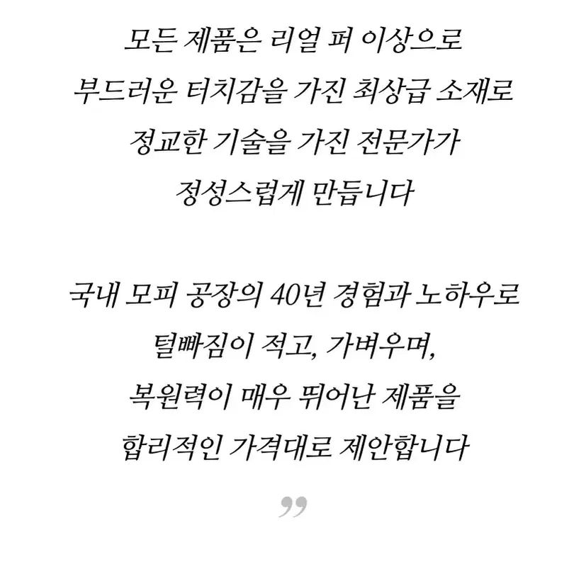 사가폭스 퍼후드