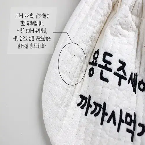 (새상품) 국내생산 명절 아기 한복 주머니 용돈가방 자수문구 크로스백 