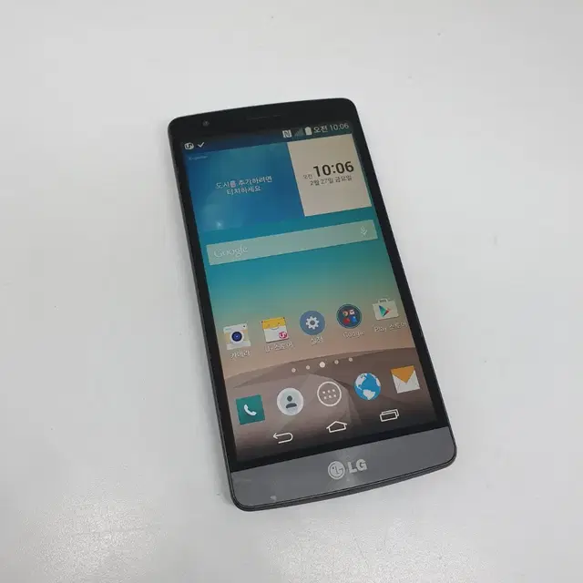 LG G3비트 u+