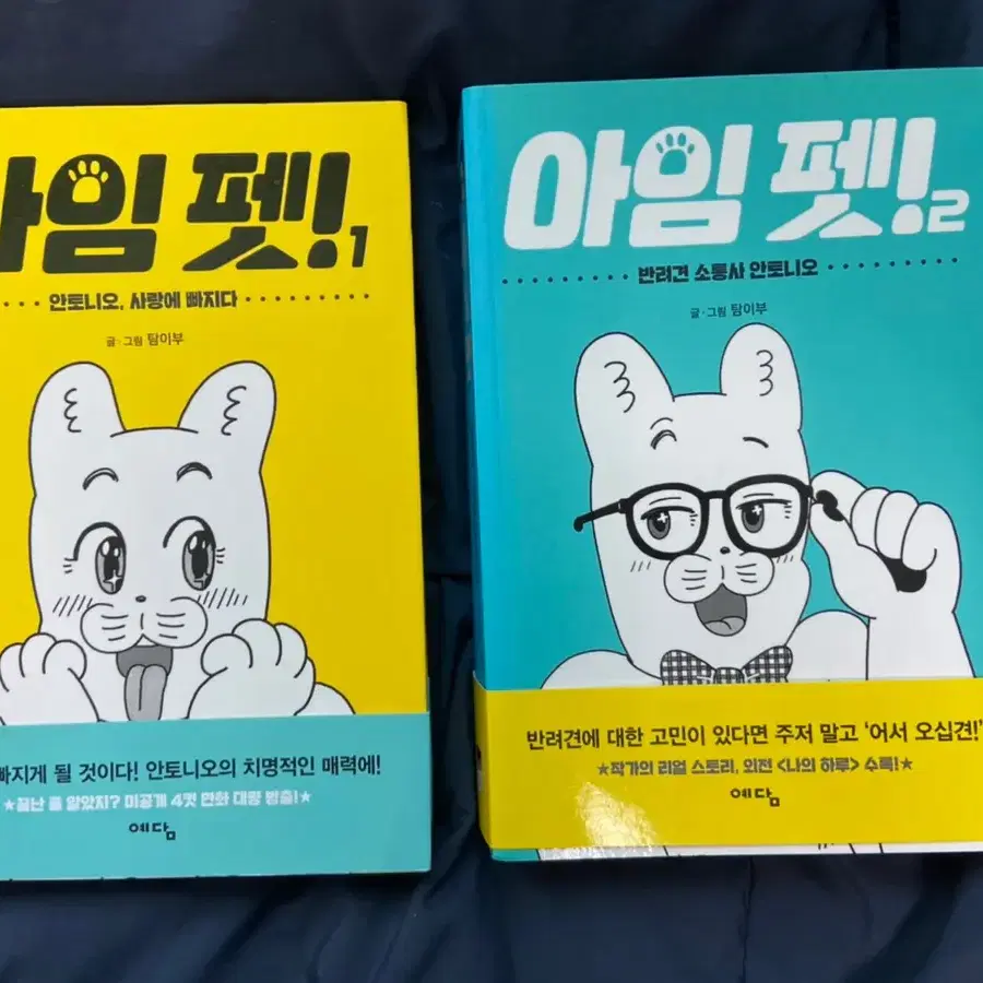 책 판매