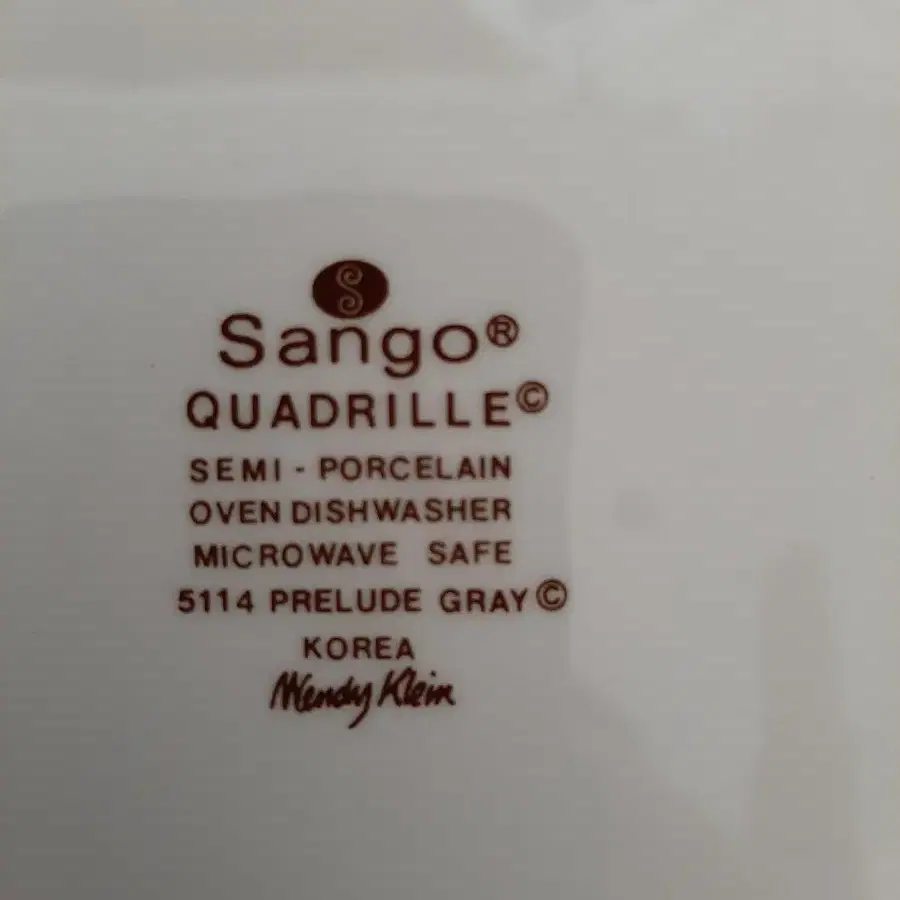 Sango QUADRILLE 사각 접시