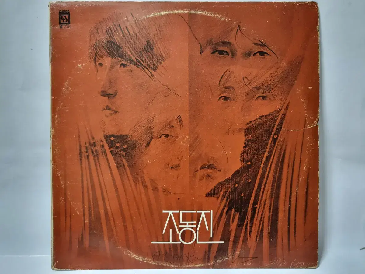 조동진 1집 LP 1979년 초반