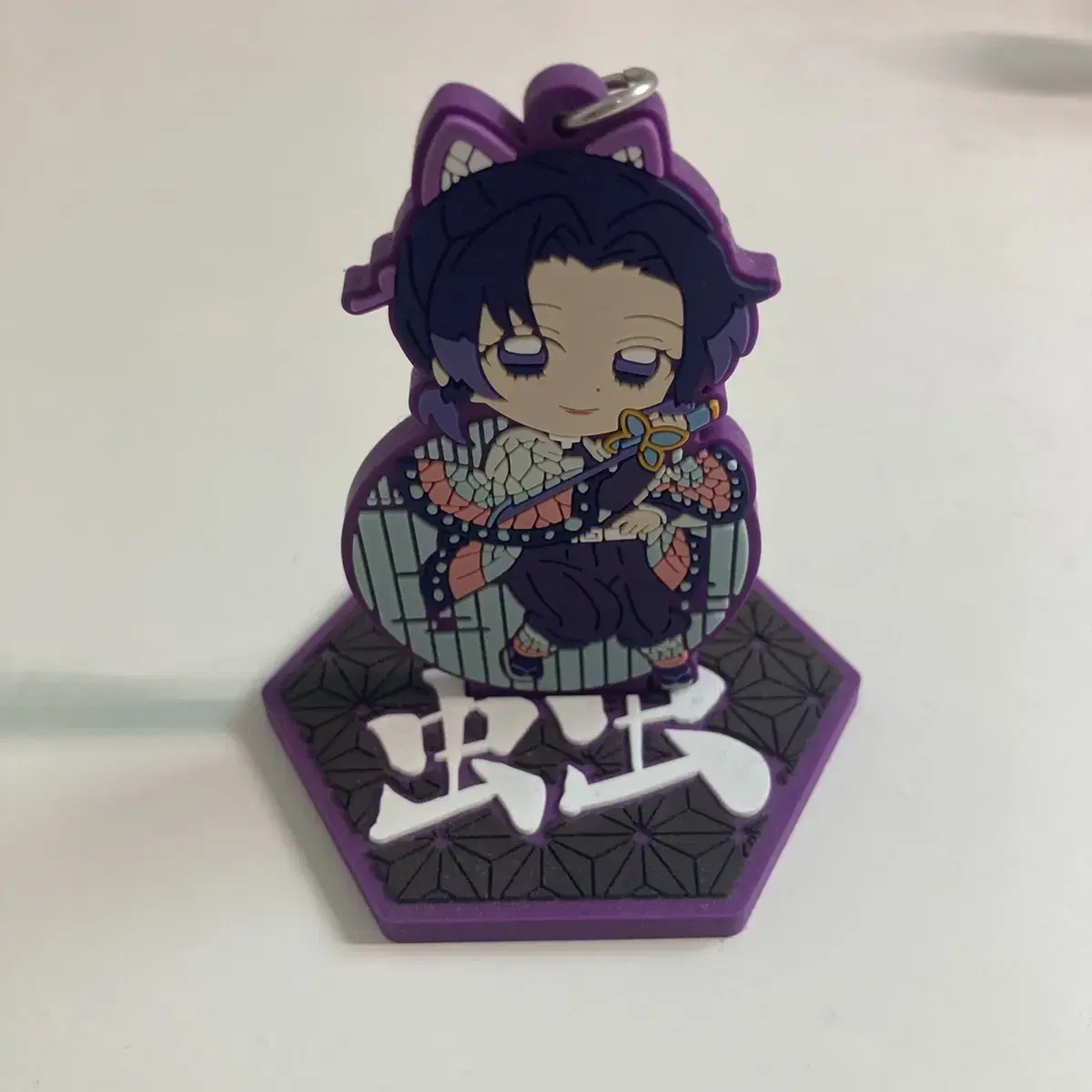 Cochou Shinobu Rubber Strap