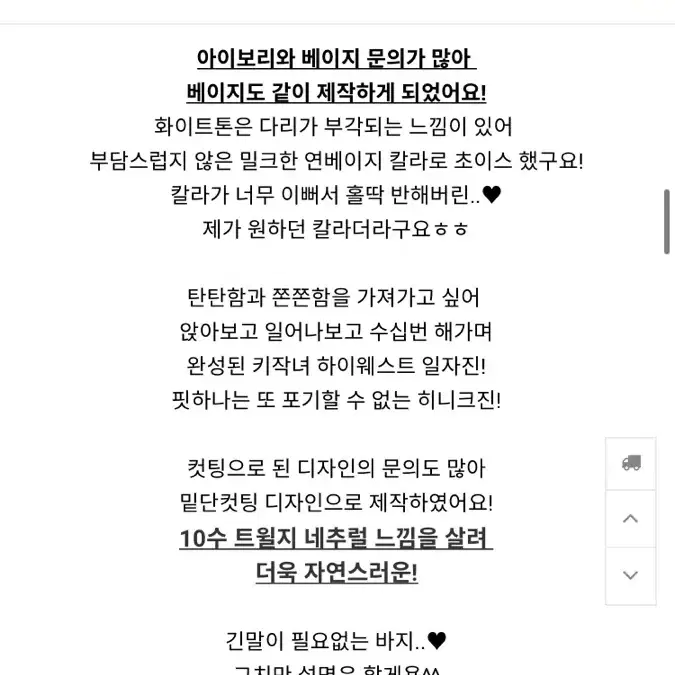 골반라인이쁜) 히니크일자바지 일자바지 블랙진 블랙팬츠 히니크바지