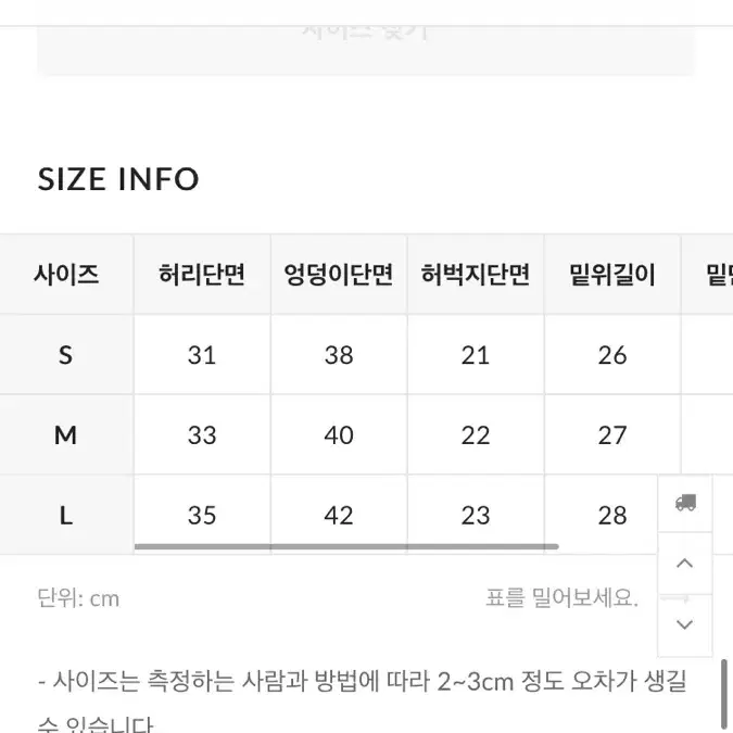 골반라인이쁜) 히니크일자바지 일자바지 블랙진 블랙팬츠 히니크바지