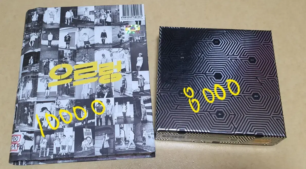 (Quick sale) exo album Sell