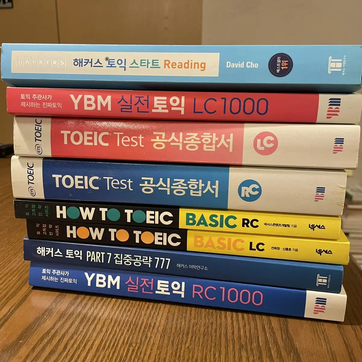 (가격내림) 토익 Toeic 관련 서적 판매합니다