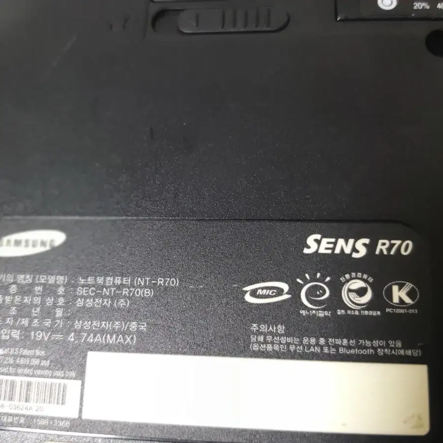 삼성 노트북 sens R70