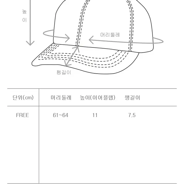 64cm 빅사이즈 볼캡 4컬러 왕 대두 야구 모자 남자 여자 커플 깊은