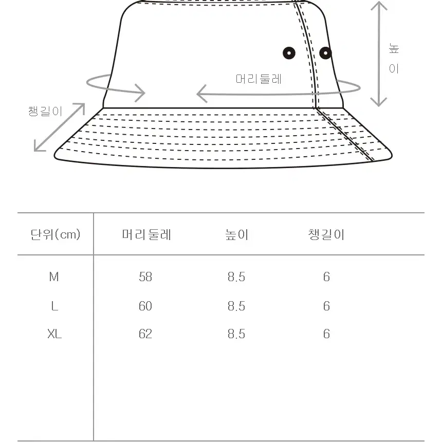 M~XL 면100 빅사이즈 버킷햇 7컬러 왕 대두 벙거지 모자 남자