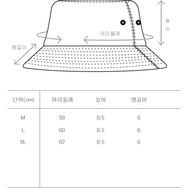 M~XL 면100 빅사이즈 버킷햇 7컬러 왕 대두 벙거지 모자 남자