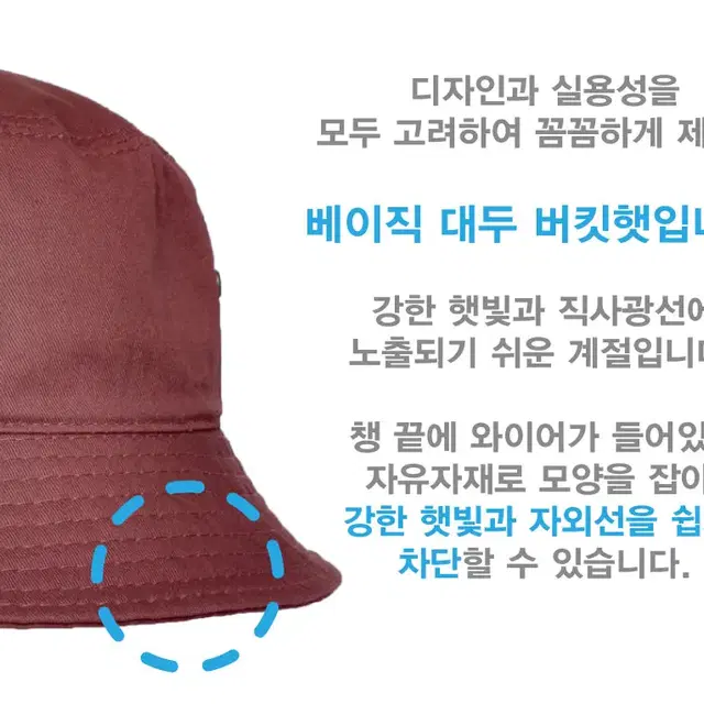 M~XL 면100 빅사이즈 버킷햇 7컬러 왕 대두 벙거지 모자 남자