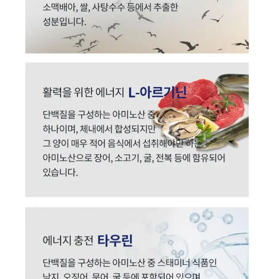 야관문품은 쎈 블랙마카 골드 30정 남성건강 활력회복 (4개월분)