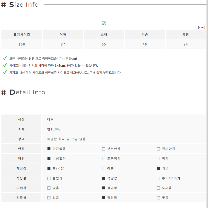 (KIDS) USALL 주니어 체크 소매롤업 롱 남방 셔츠 (150)