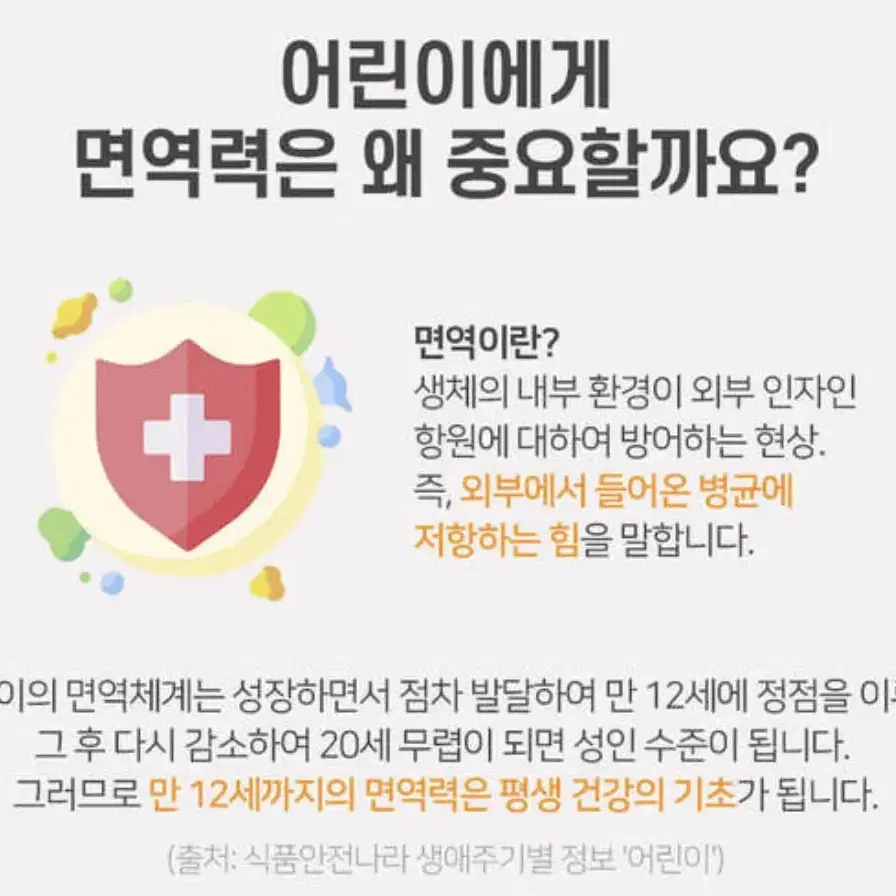 원더루키 프로폴리스 아연