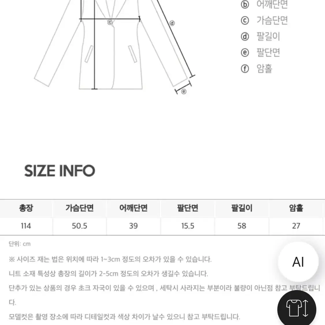 제이엘프 헤링본 핸드메이드 롱코트 / 브라운