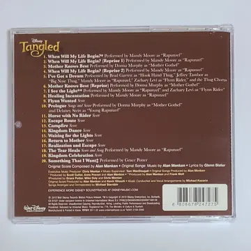 라푼젤 OST 앨범 시디 Cd 디즈니 사운드트랙 영화 영화굿즈 | 브랜드 중고거래 플랫폼, 번개장터 라푼젤 Ost 앨범 시디 Cd 디즈니 사운드트랙 영화 영화굿즈 | 브랜드 중고거래 플랫폼, 번개장터