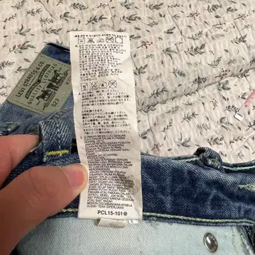 levis 101