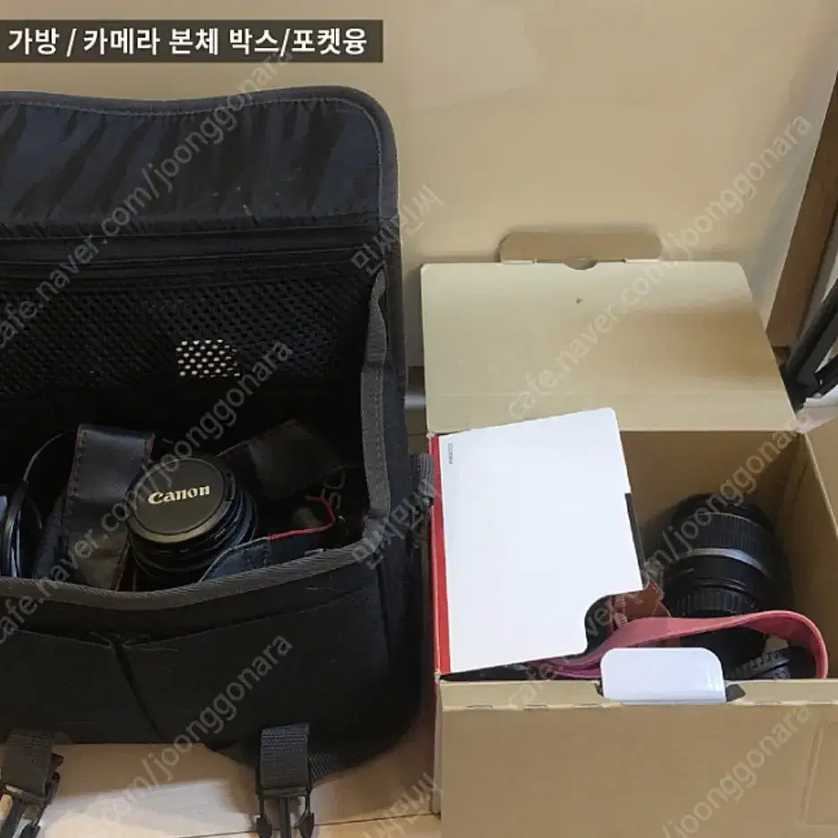 캐논 EOS 500D 풀패키지+추가 구성품