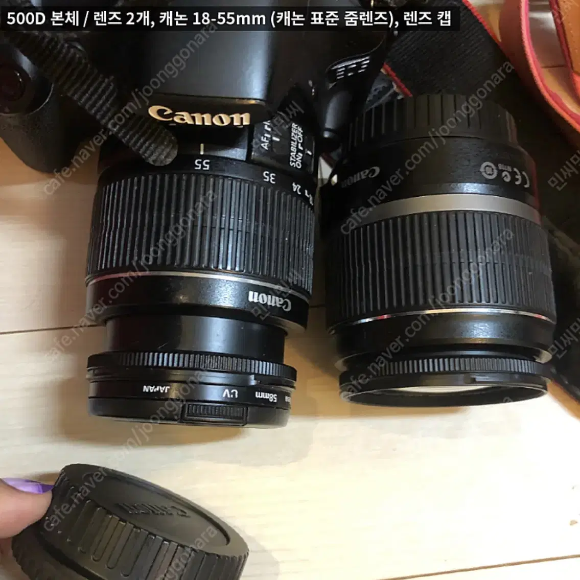 캐논 EOS 500D 풀패키지+추가 구성품