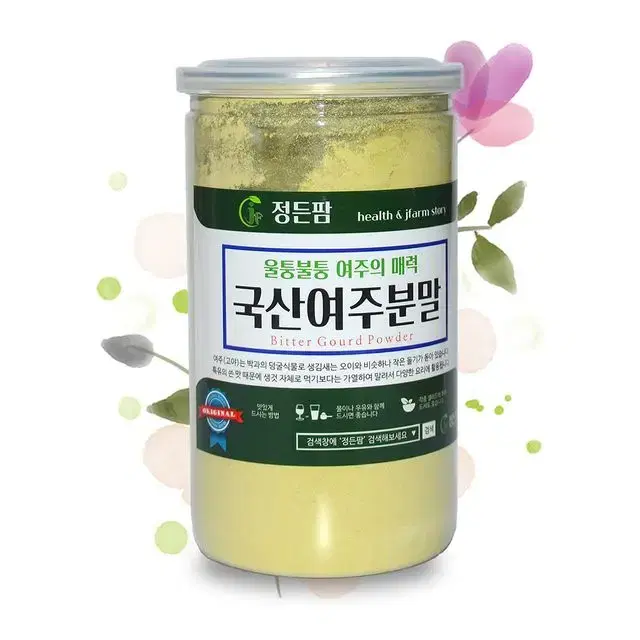 여주분말 국산 250g 밀폐용통제품 정든팜 여주가루