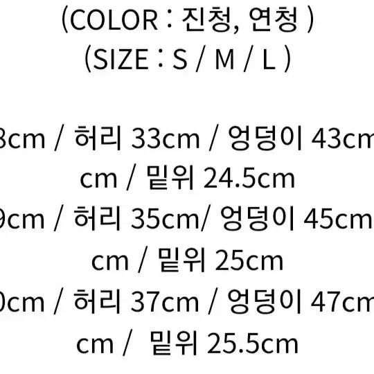 (무배)진청 핫팬츠 반바지(M사이즈 26~27사이즈) 청바지