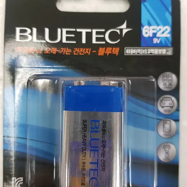 BLUETEC건전지 오래가는건전지3개입