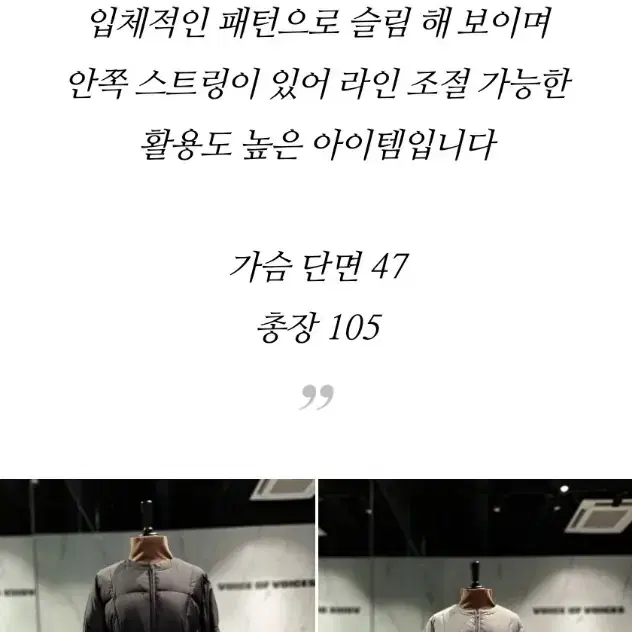 보브 노카라 경량 구스