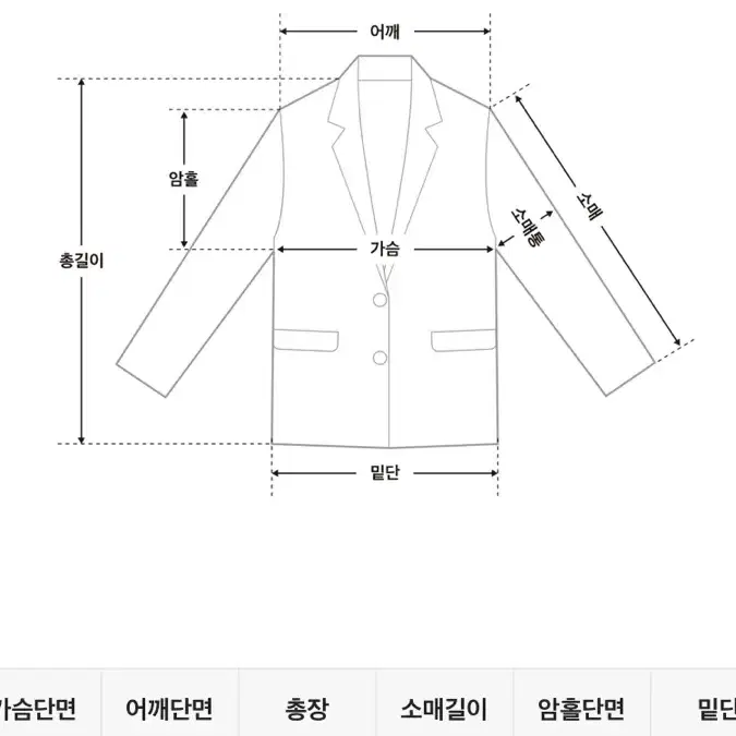 미니포에 소프트 테디 fur-jacket 아이보리